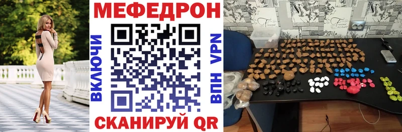 Названия наркотиков Заозёрный АМФЕТАМИН COCAIN МЕФ kraken онион Псилоцибиновые грибы Гашиш Конопля