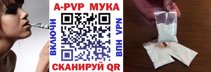 А ПВП крисы CK Заозёрный