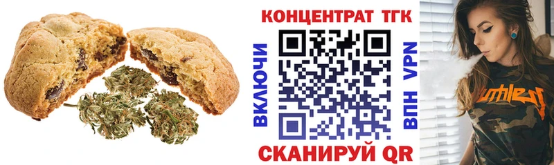 что такое   KRAKEN ссылки  Cannafood марихуана  Заозёрный 