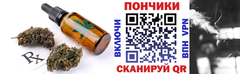 Canna-Cookies марихуана Заозёрный