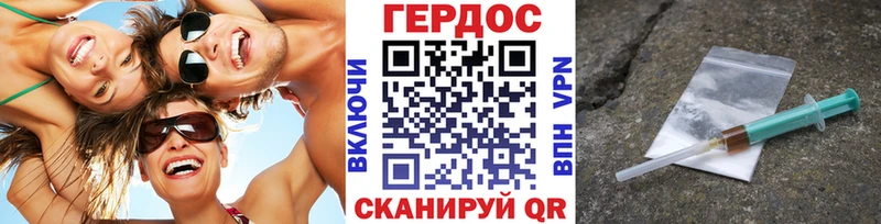 где можно купить   Заозёрный  мега зеркало  Героин афганец 