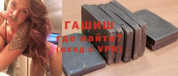 бутик Бугульма