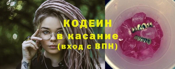круглые Волоколамск