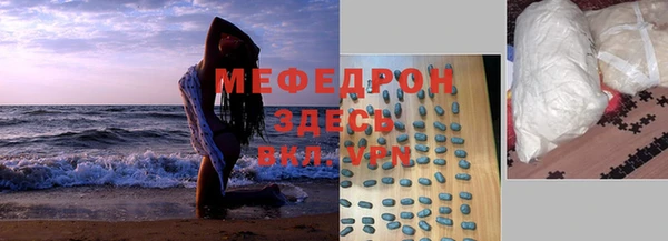 герыч Вяземский