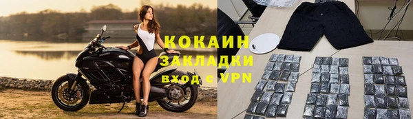 круглые Волоколамск