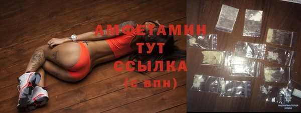 круглые Волоколамск