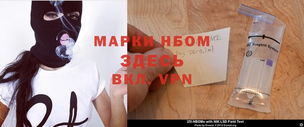 Альфа ПВП Володарск