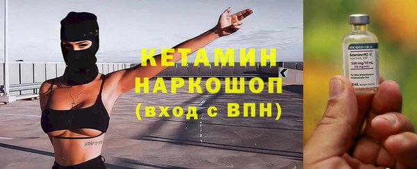марки nbome Волосово