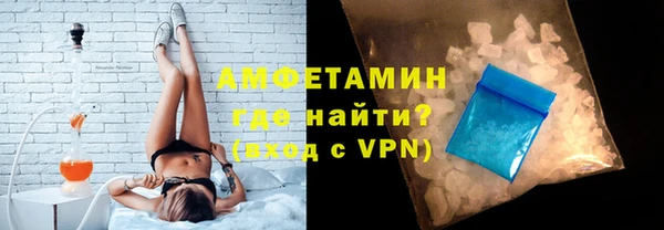 экстази Вязники