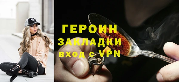 марки nbome Волосово