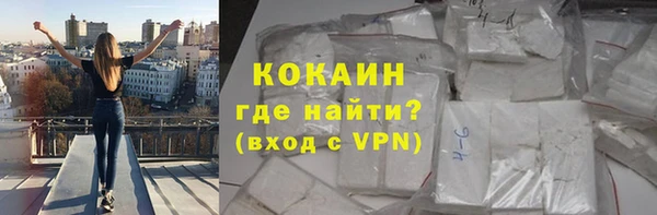 кокаин перу Сатка