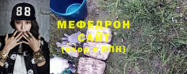 круглые Волоколамск