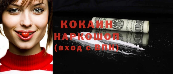 круглые Волоколамск