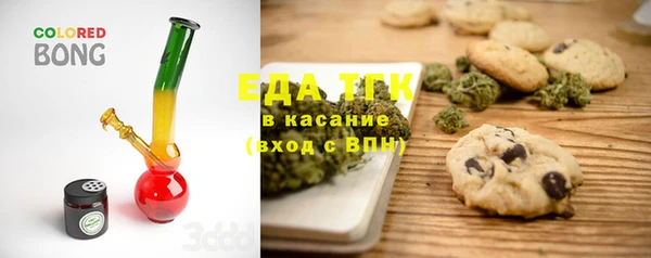 Альфа ПВП Володарск