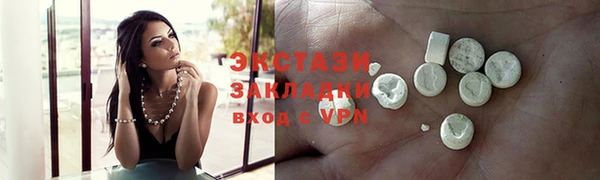 марки nbome Волосово