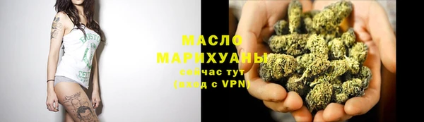 экстази Вязники