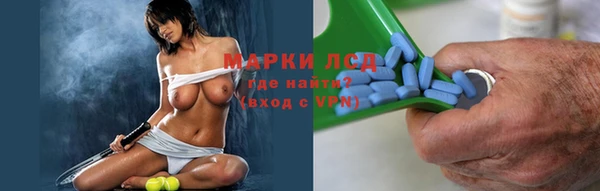 Альфа ПВП Володарск