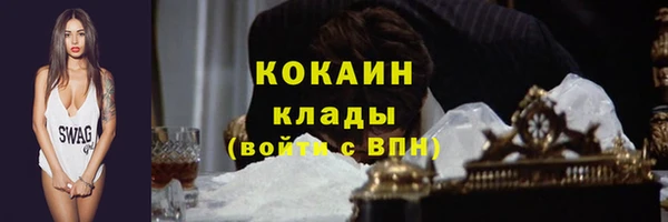 мефедрон VHQ Вязьма