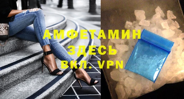мефедрон VHQ Вязьма