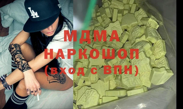 экстази Вязники