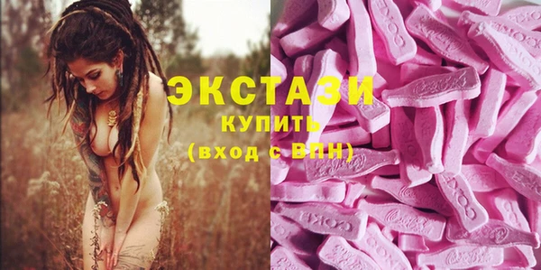 мефедрон VHQ Вязьма