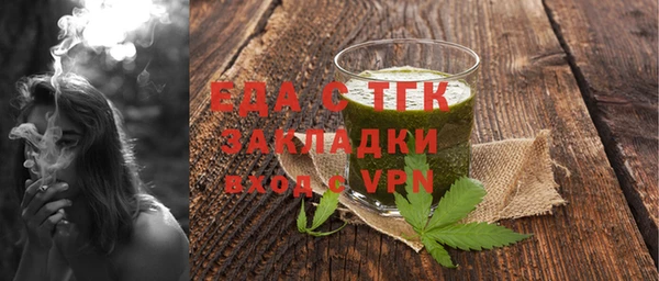 круглые Волоколамск
