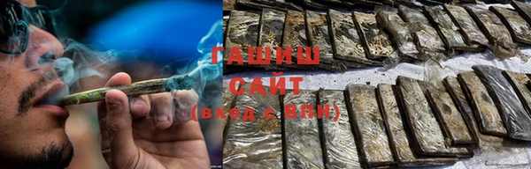ALPHA-PVP Саяногорск