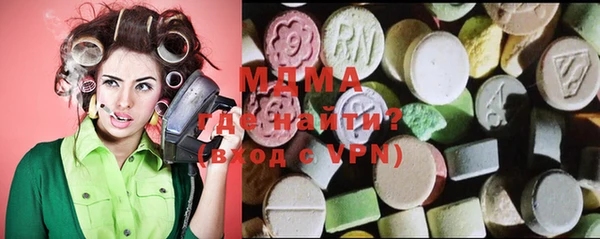 круглые Волоколамск