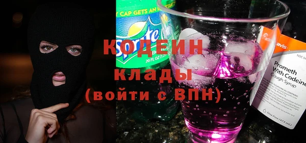 мефедрон VHQ Вязьма