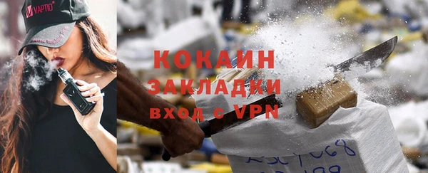 Альфа ПВП Володарск