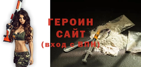 марки nbome Волосово