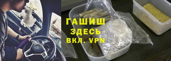 марки nbome Волосово