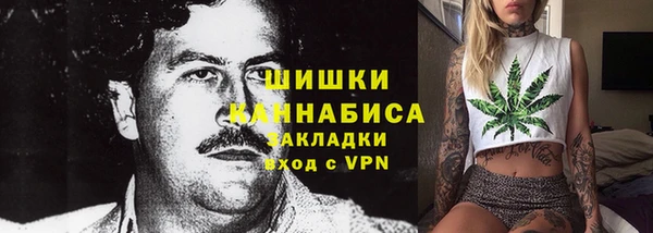 герыч Вяземский