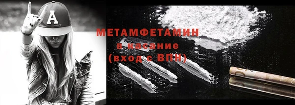 марки nbome Волосово
