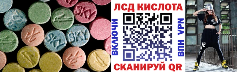 ЛСД экстази кислота  shop какой сайт  Заозёрный 