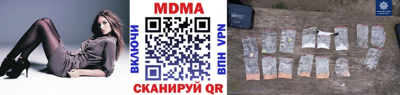 МДМА crystal Заозёрный