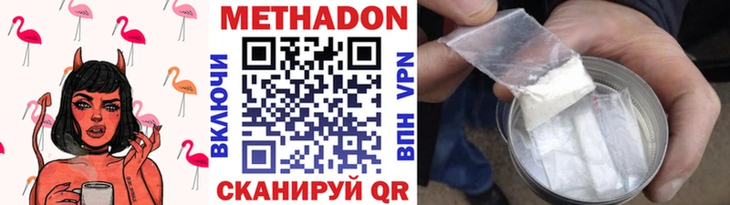 где купить наркоту  Заозёрный  Метадон мёд 