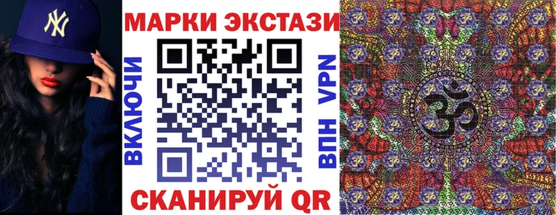 Марки NBOMe 1,5мг  Заозёрный 