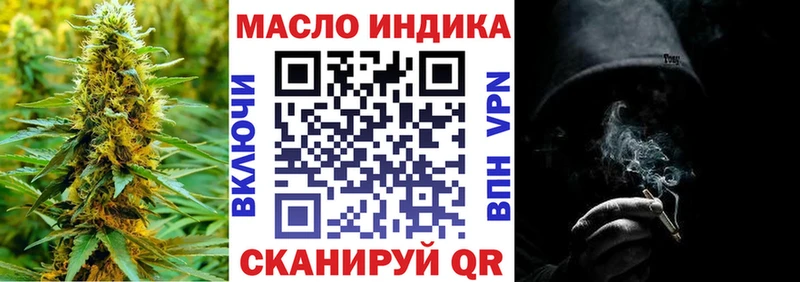 ТГК вейп  сколько стоит  Заозёрный 